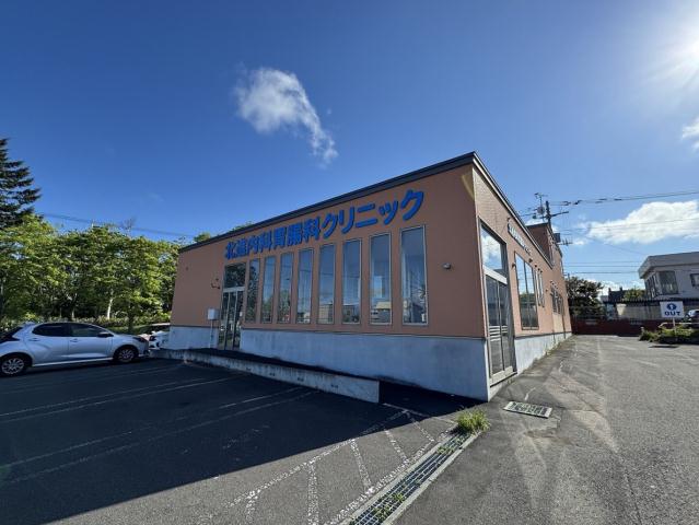 病院　北進内科胃腸科クリニック（病院）まで328m