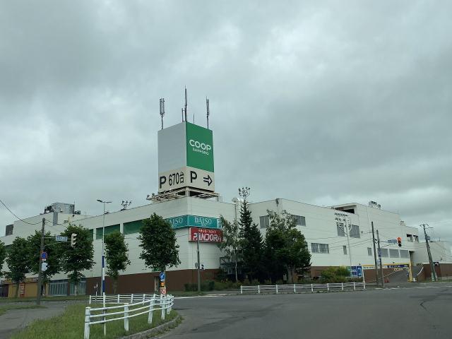 スーパー　コープさっぽろエルフィン店（スーパー）まで929m