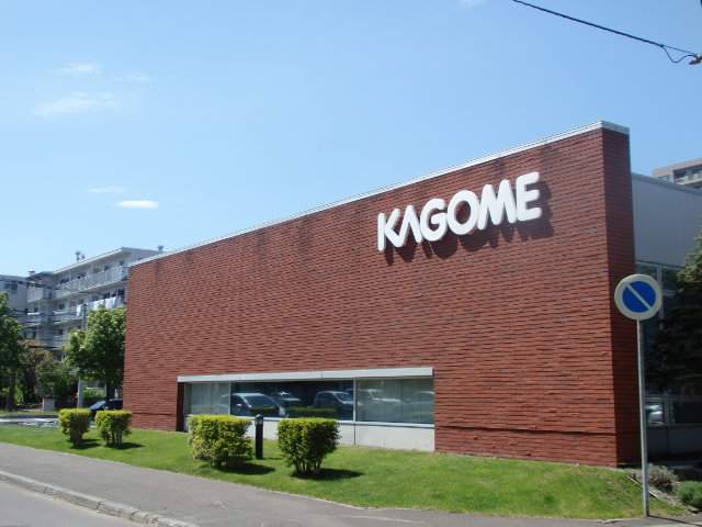 その他　カゴメ（その他）まで206m