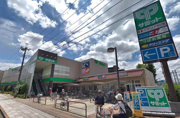 スーパー　サミットストア三鷹台団地店（スーパー）まで482m