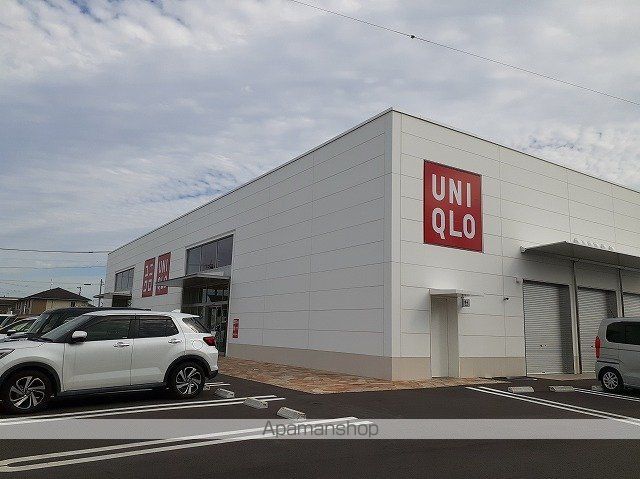 その他　ユニクロ　飯能岩沢店（その他）まで1100m