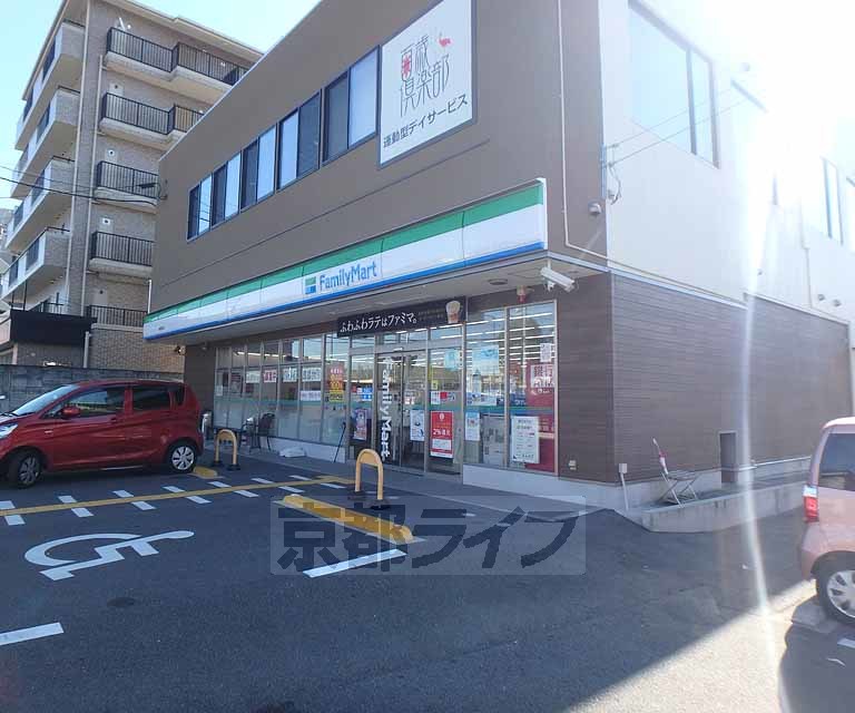 コンビニ　ファミリーマート　城陽駅南店（コンビニ）まで350m