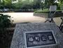 公園　福町公園（公園）まで471m