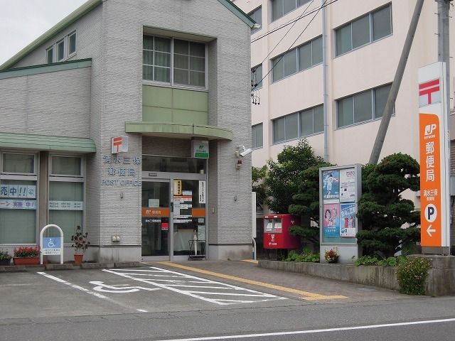 郵便局　三保郵便局（郵便局）まで280m