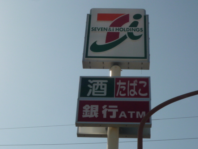 コンビニ　セブンイレブン仙台黒松店（コンビニ）まで280m