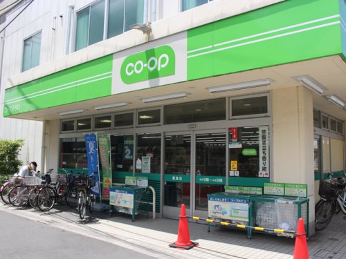 スーパー　コープみらい ミニコープ豊島店（スーパー）まで367m