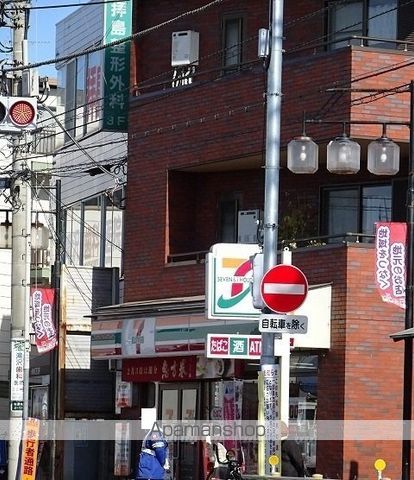 コンビニ　セブンイレブン（コンビニ）まで256m