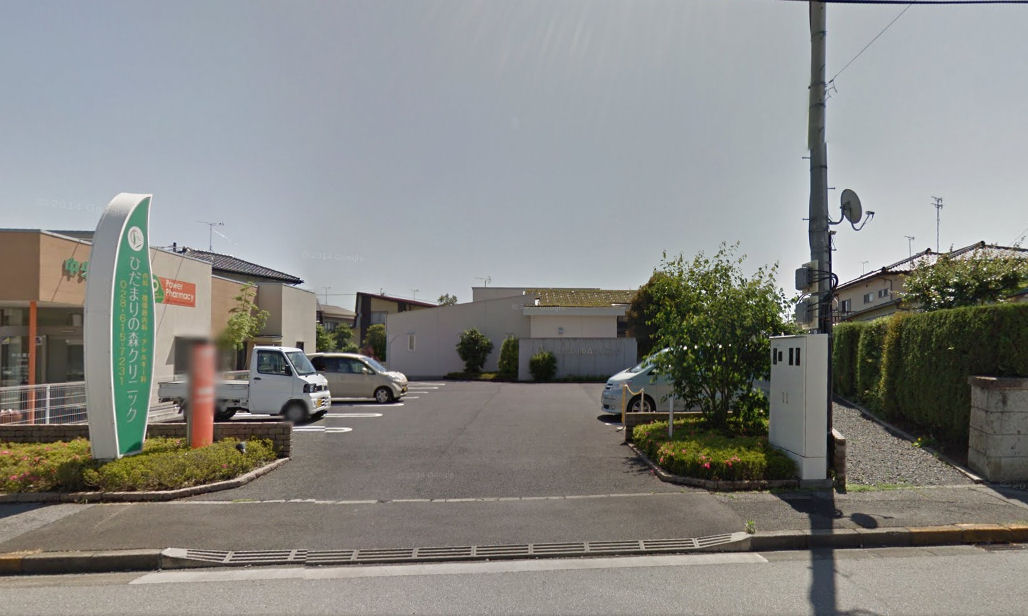 病院　ひだまりの森クリニック（病院）まで907m