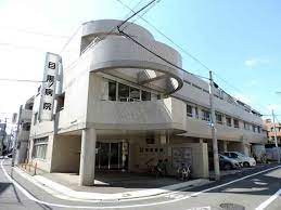 病院　医療法人社団菫会目黒病院（病院）まで921m