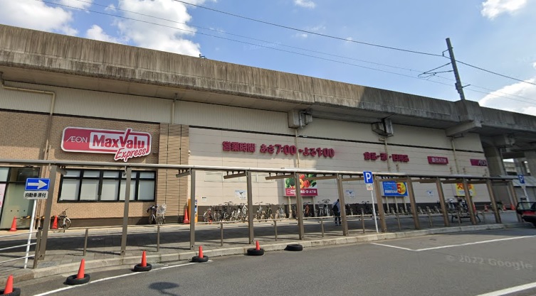 スーパー　マックスバリュ　エクスプレス勝川駅店（スーパー）まで339m