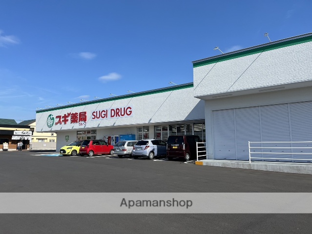 ドラックストア　スギ薬局（ドラッグストア）まで150m