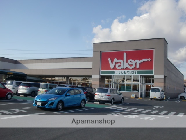 スーパー　バロー（スーパー）まで700m