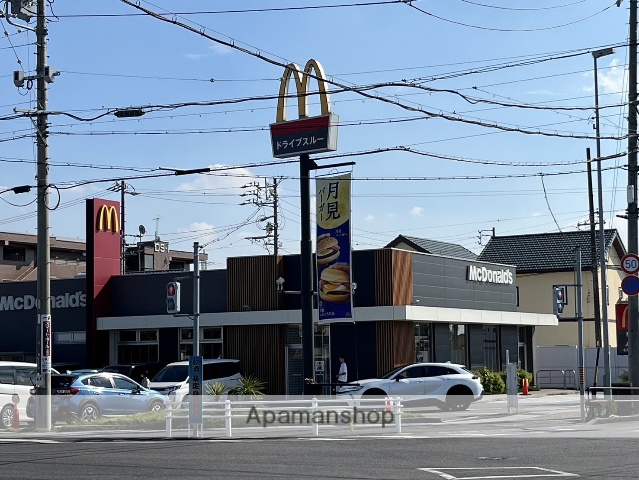 その他　マクドナルド（その他）まで260m