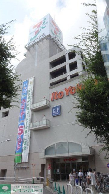 スーパー　イトーヨーカドー東久留米店（スーパー）まで225m