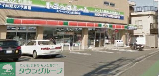 コンビニ　サンクス東久留米本町二丁目店（コンビニ）まで282m