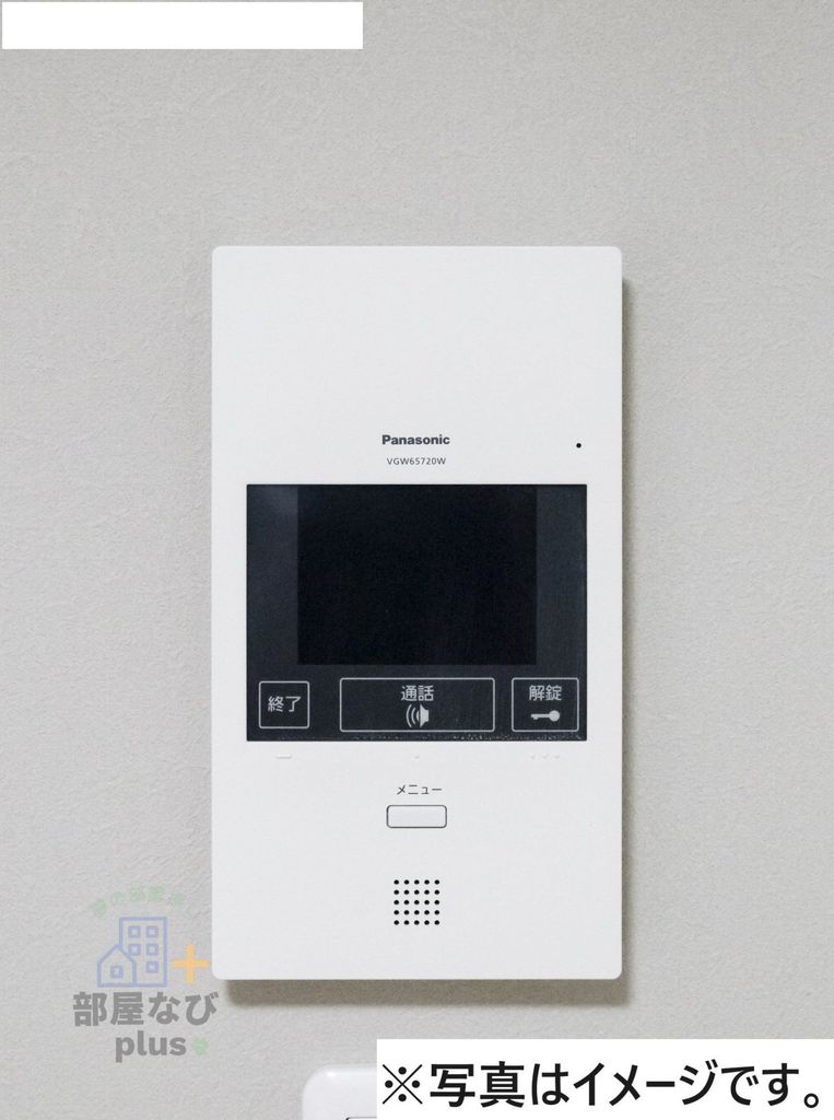 セキュリティ　※同仕様写真です