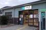 その他　坂越駅（その他）まで700m