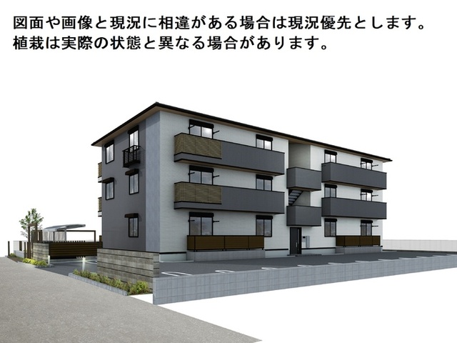 建物外観　外観パース