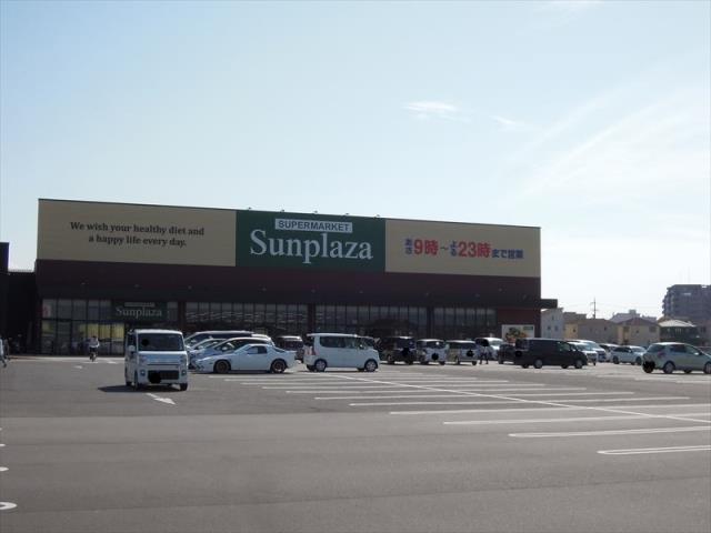 スーパー　sunplaza（スーパー）まで474m