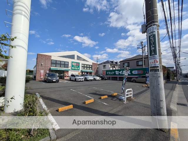 ドラックストア　セイムドラッグ（ドラッグストア）まで413m