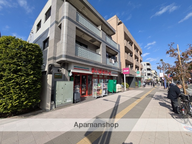 スーパー　まいばすけっと　飛田給駅（スーパー）まで513m