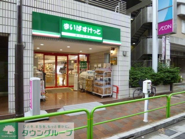 スーパー　まいばすけっと（スーパー）まで386m