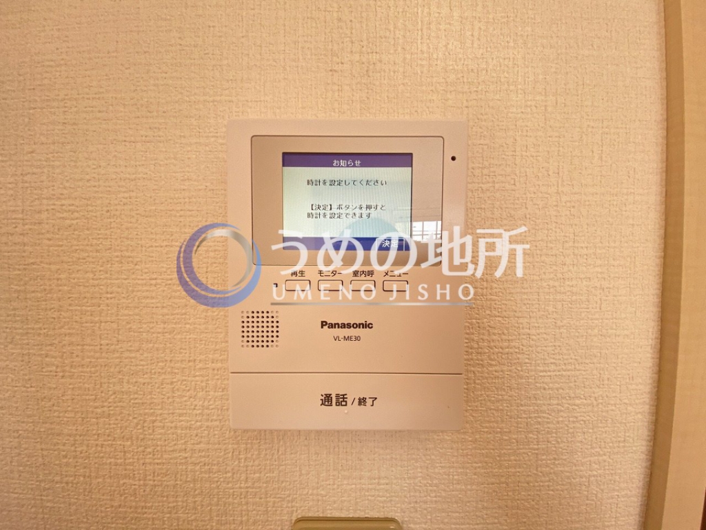 セキュリティ　セキュリティー