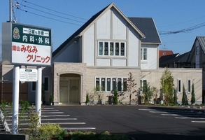 病院　岡山みなみクリニック（病院）まで381m