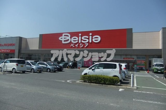 スーパー　ベイシアフードセンター川島インター店（スーパー）まで583m