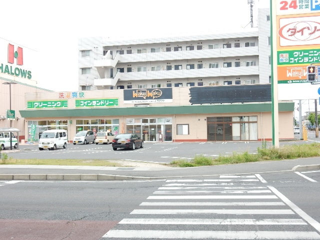 その他　コインランドリー花尻店（その他）まで484m