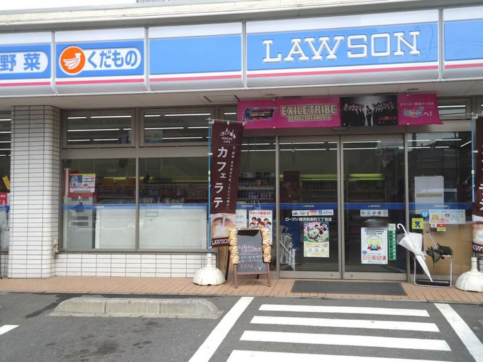 コンビニ　ローソン横浜前里町3丁目店（コンビニ）まで230m
