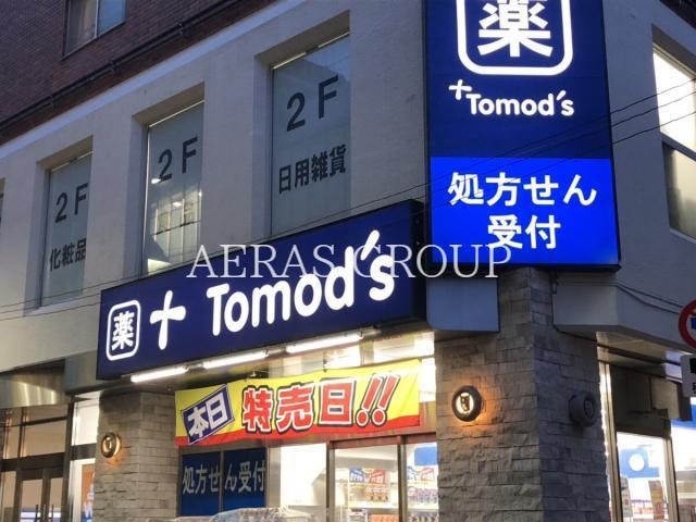 ドラックストア　トモズ 東武練馬店（ドラッグストア）まで120m