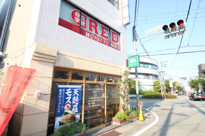 飲食店　モスバーガー（飲食店）まで40m