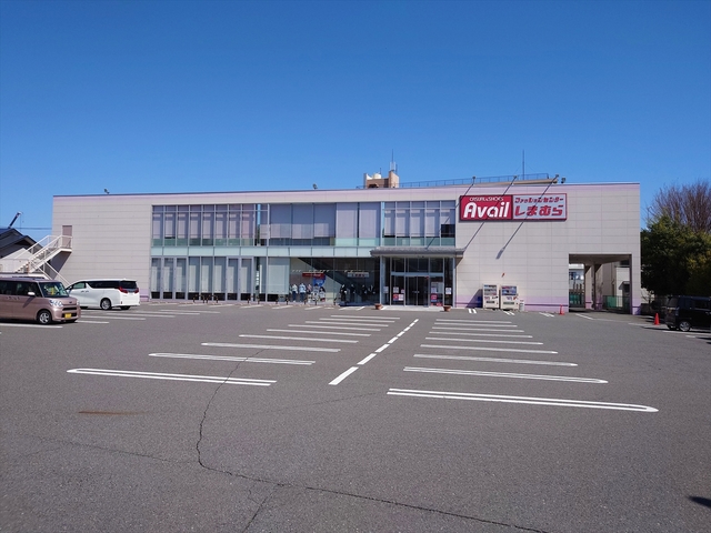 ショッピングセンター　ファッションセンターしまむら若葉店（ショッピングセンター）まで445m