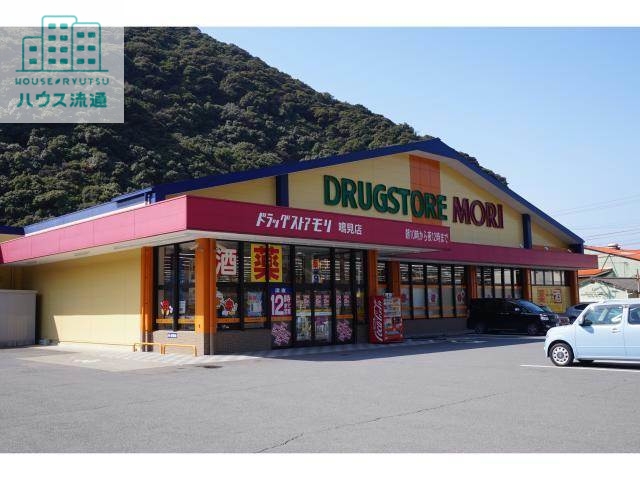 ドラックストア　ドラッグストアモリ鳴見店（ドラッグストア）まで1353m