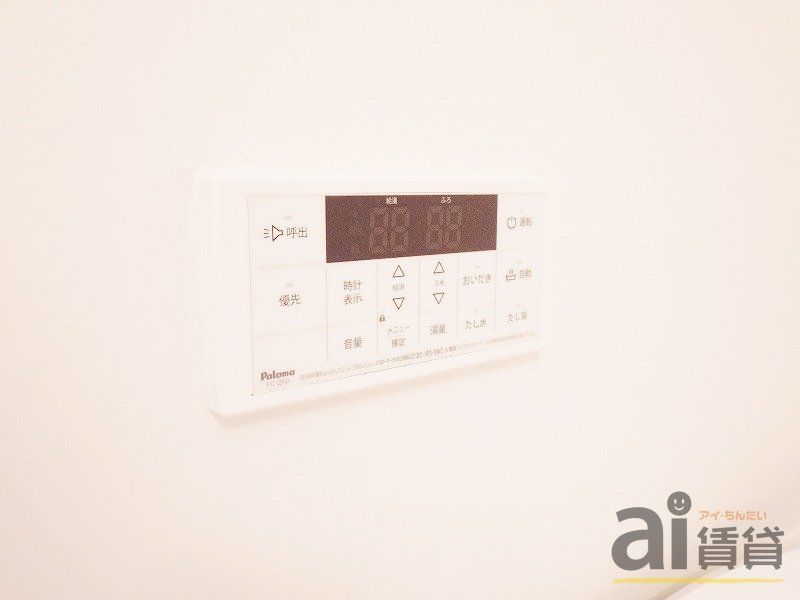 その他設備　※同仕様写真※