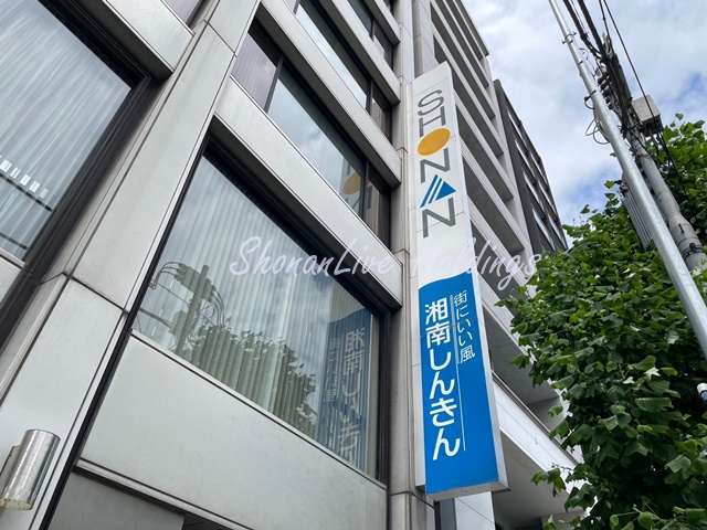 その他　湘南信用金庫 伊勢佐木町支店（その他）まで223m