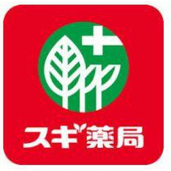 ドラックストア　スギ薬局金山駅前店（ドラッグストア）まで481m