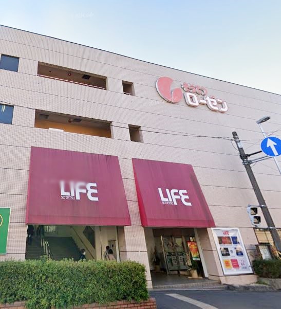 ショッピングセンター　相鉄ライフ三ツ境（ショッピングセンター）まで521m