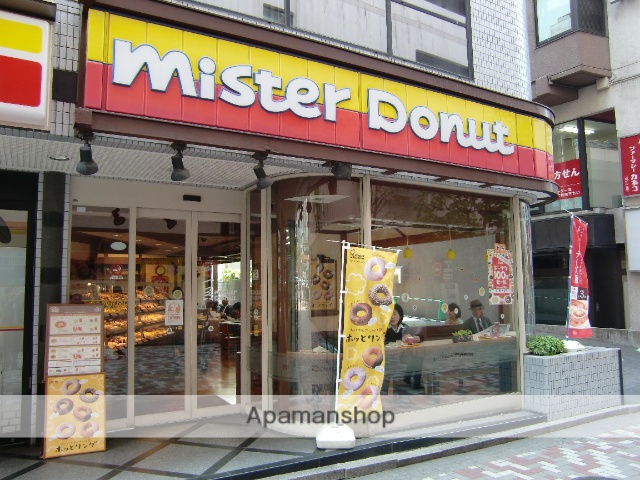 飲食店　ミスタードーナツ市川駅前ショップ（飲食店）まで601m