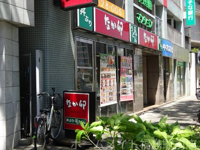 飲食店　なか卯中津一丁目店（飲食店）まで812m