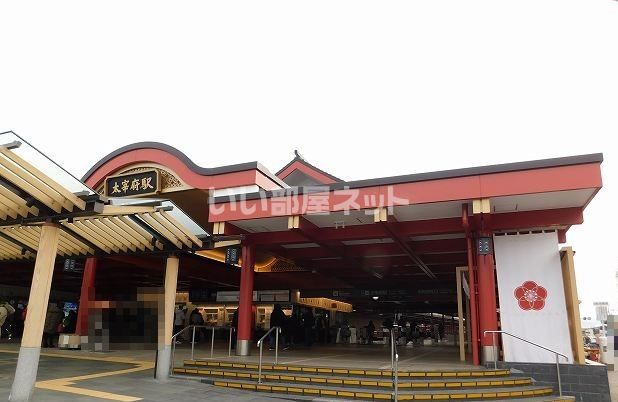 その他　太宰府（その他）まで1560m