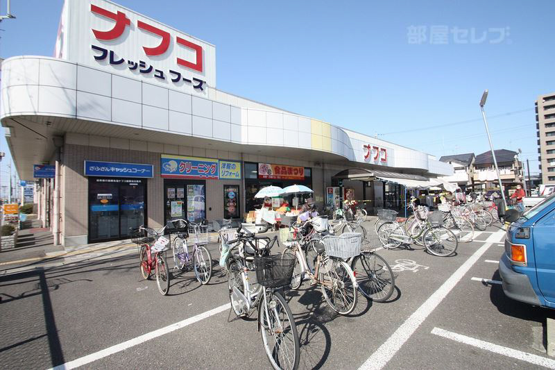 スーパー　（スーパー）まで357m