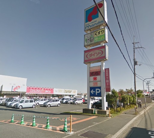 ドラックストア　ドラッグストアサーバ堺北野田店（ドラッグストア）まで629m