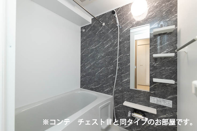 バス・シャワールーム　イメージです。