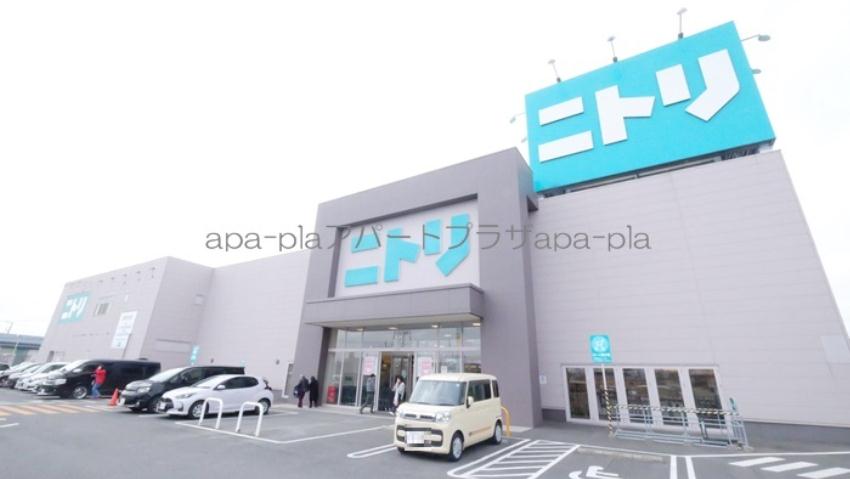 その他　ニトリ（その他）まで540m