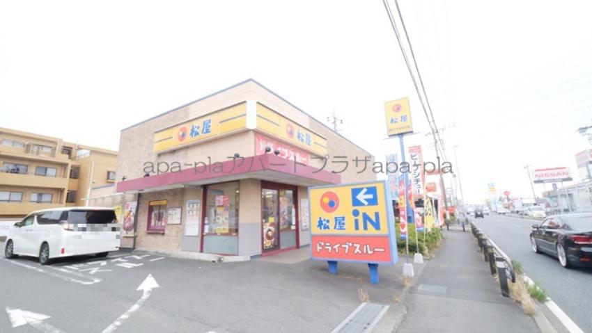 その他　松屋（その他）まで513m