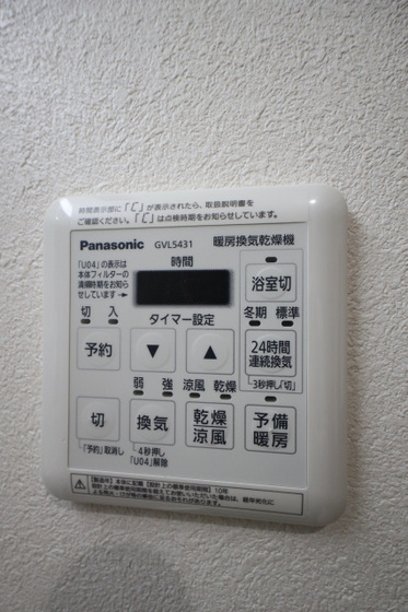 その他設備　※別部屋の写真です