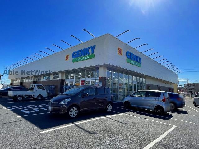 ドラックストア　ゲンキー梅森店（ドラッグストア）まで1109m