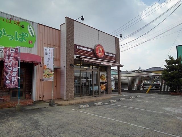 その他　ほっともっと吉井町店（その他）まで680m